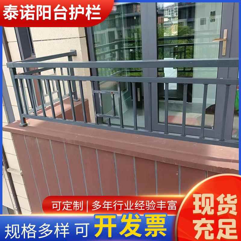 锌钢阳台护栏室内户外欧式建筑防护栏组装式小区阳台围栏