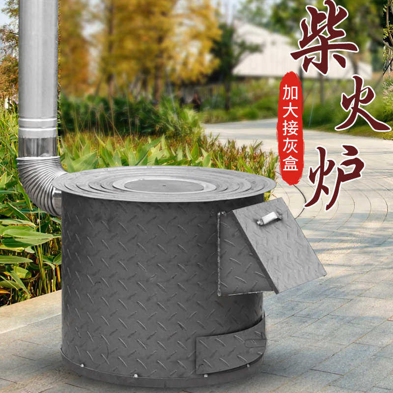 农村柴火灶家用烧木柴移动灶台大锅台新式户外柴火炉野营地锅炉子,户外/登山/野营/旅行用品,野餐餐具,淘宝优惠券,粉丝福利购,淘宝优惠卷