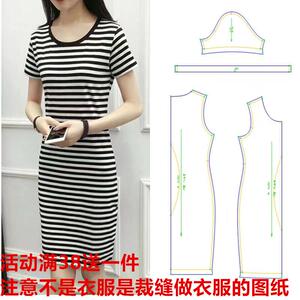 23夏韩版针织连衣裙短袖显瘦DIY女装打版服装剪裁图纸牛皮纸样274
