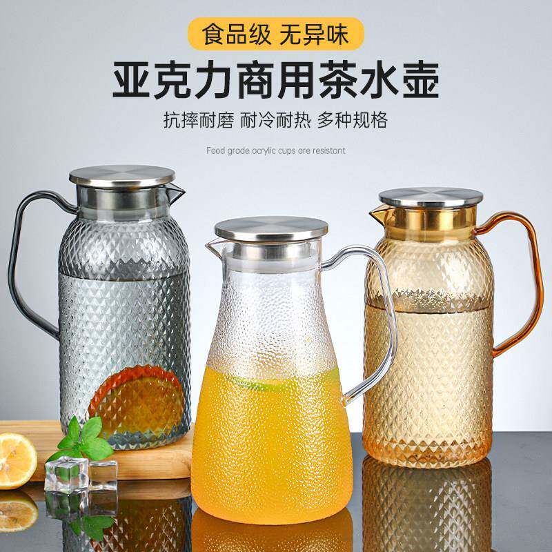 压克力冷水壶商用饭厅专用茶壶塑料耐高温饭店冷水壶大容量冷水壶