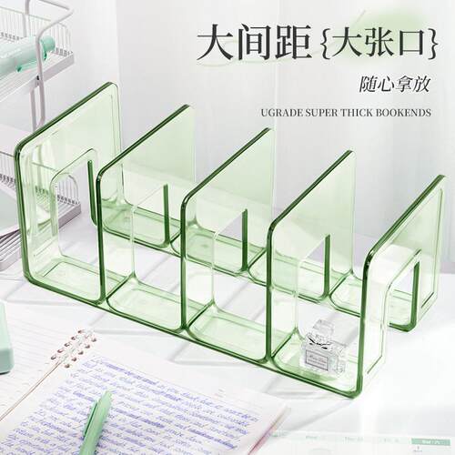 学生宿舍桌面立式书架用透明亚克力置物架书挡架书立架阅读架立架