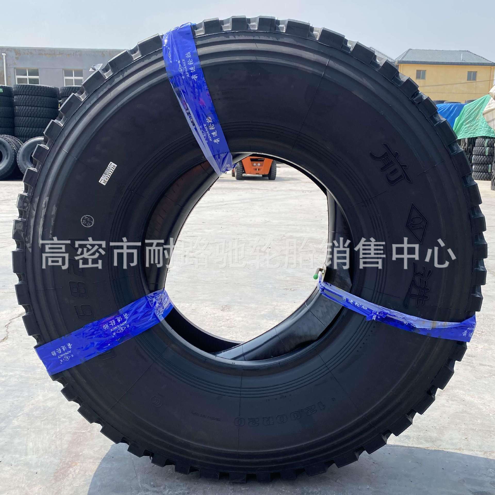 1200R20轮胎 前进GL682A三线 前四后八重载车 翻斗运输工程车轮胎