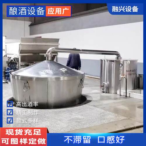酒厂酿酒设备 创业新型白酒蒸馏制酒设备 不锈钢风冷冷却器融兴