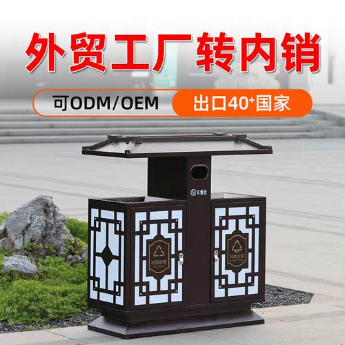 绿恩中式户外景区垃圾桶仿古公园果皮箱学校室外别墅庭院大垃圾箱
