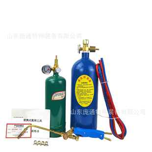 2L手焊炬套装 维氧焊修制冷小982型气焊具空调提氧气焊枪