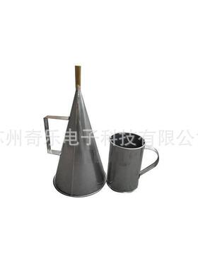 ZLN-1A标准苏式氏漏斗粘度计钻井液MLN-2不锈钢马氏漏斗粘度计