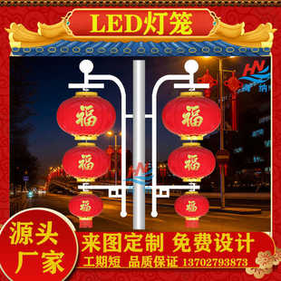 太阳能led灯笼三连串灯笼景观灯道景观路灯杆户外广告牌吸塑灯箱
