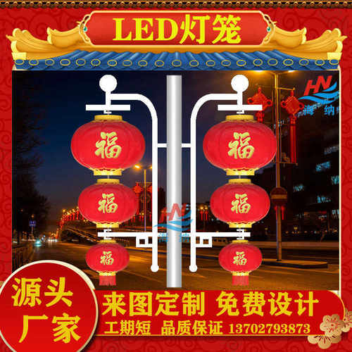 广告牌灯笼三路灯塑户外led景观灯灯箱连串灯笼太阳能吸景观道杆