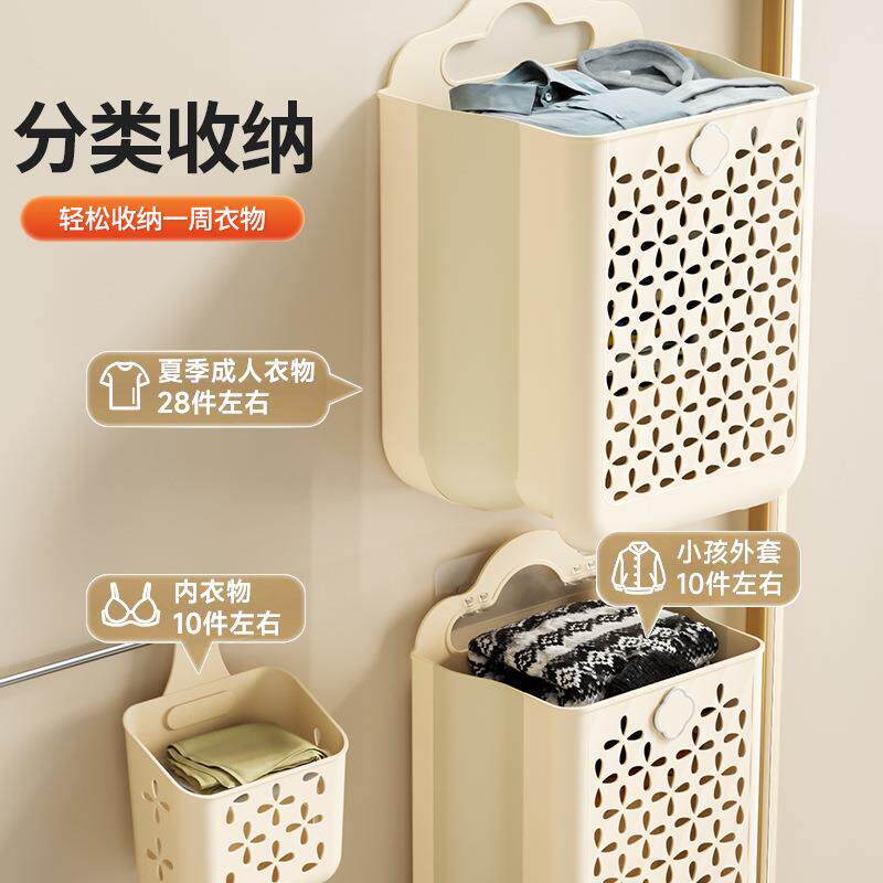 壁挂脏衣篮脏衣服收纳筐家用大容量收纳可折叠洗衣篮卫生间脏衣篓