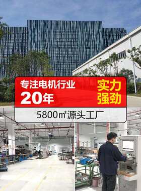 厂家直销刷1HPM100000W水冷电电摩托车高动速电摩机无直流电机升