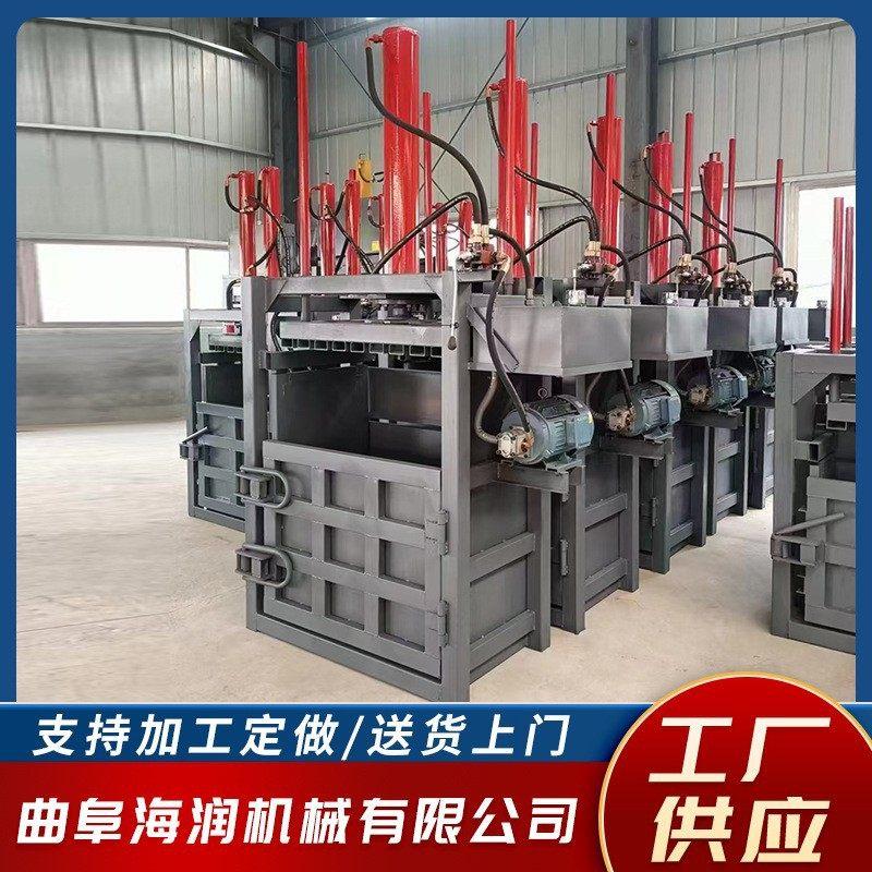 薄膜液压打包机废纸箱油漆桶塑料打包机服装材下脚料打包机