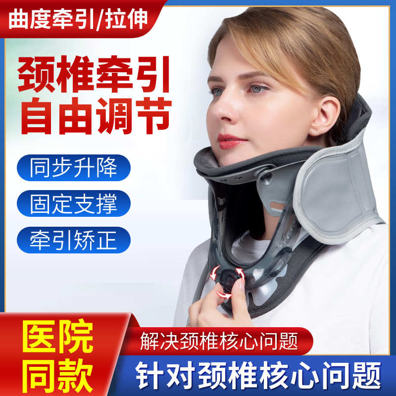 颈椎按摩枕颈肩背部多功能颈椎牵引家用运动颈部充气护颈一件代发