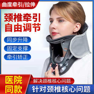 颈椎按摩枕颈肩背部多功能颈椎牵引家用运动颈部充气护颈一件代发