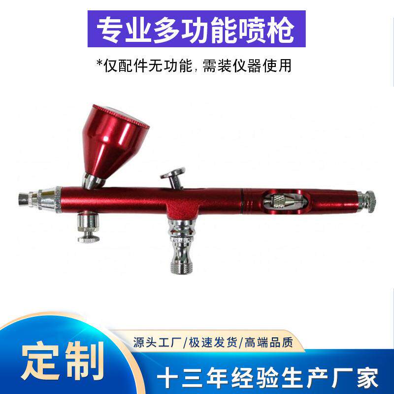 直销包邮热销模型高达喷漆纹身彩绘美甲喷枪套装
