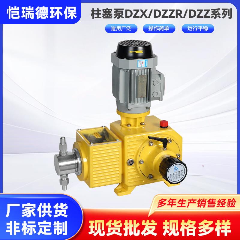 手动高压柱塞泵往复泵耐腐蚀防爆-DZX系列DZZR系列DZZ系列