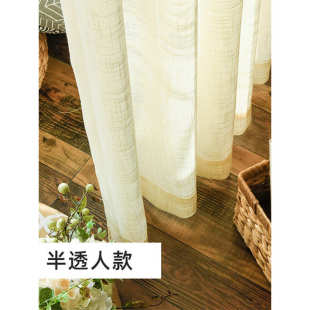 亚麻窗帘成品白纱帘透光不透人棉麻阳台客厅卧室半遮光免打孔纱帘