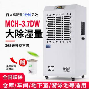 工业除湿机抽湿机别墅仓库地下室家用商用除湿机家用除湿机抽湿机