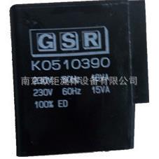 GSR线圈K0510390