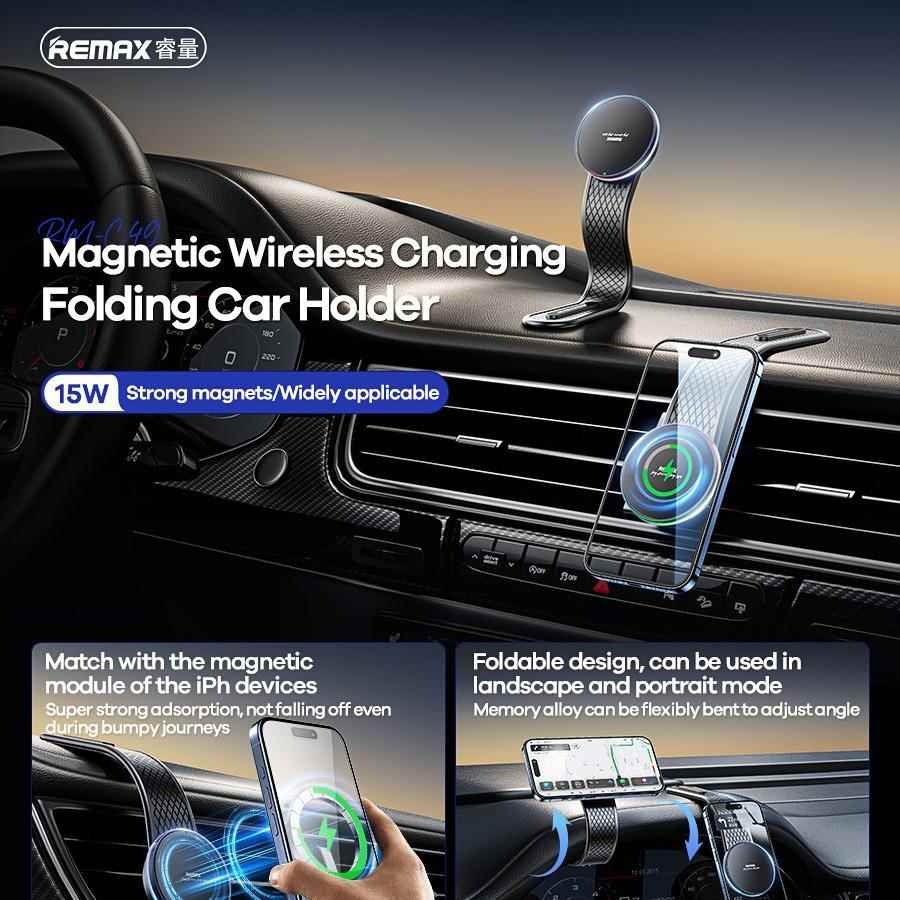 【折扣价】REMAX磁吸15W车载折叠无线充支架汽车仪表台多方位弯曲