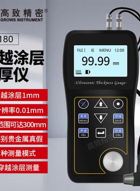 CT150超声波厚金属测仪检测定可过Grows In仪两厚年质保