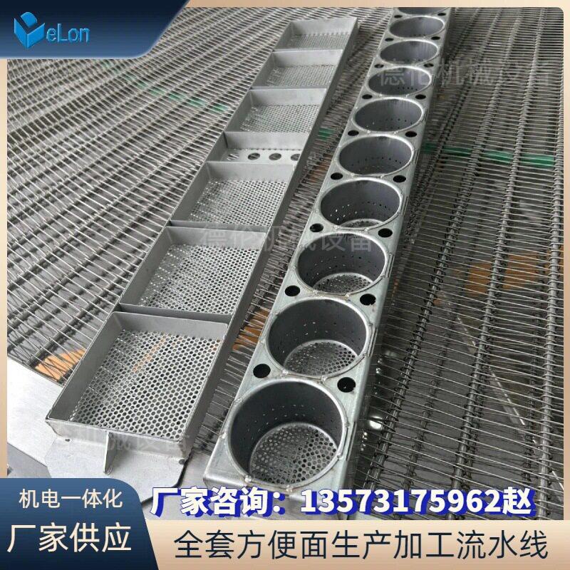 机机电体化全自动青燥稞面生产器设备一方便面非515油炸干机生产