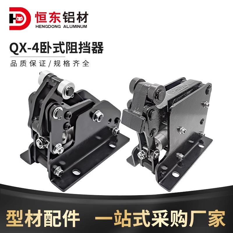 流水线阻挡器QX-4QX-IV可配SMC气缸重型卧式阻挡器弹簧液压缓冲