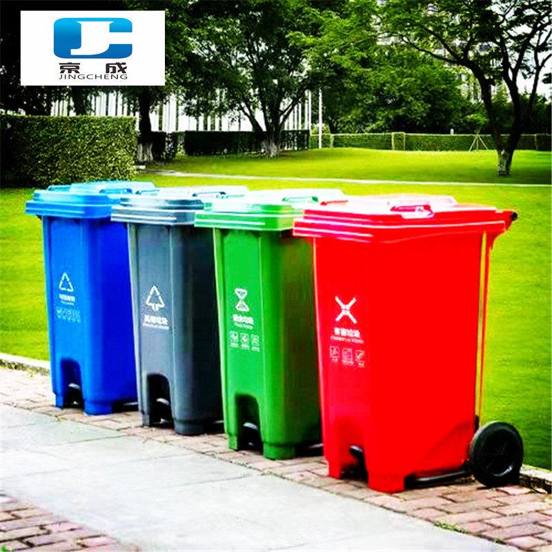 240升120L100L80L塑料脚踏垃圾桶小区物业挂车大容量脚踏式商用
