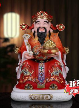 文财神范蠡神像比干财神爷像财神爷家用供奉店铺办公室招财摆件