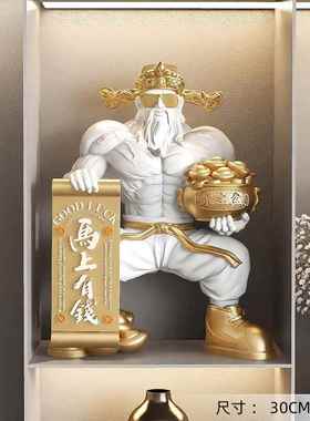 高档肌室肉财神爷摆家用办公装饰品店前台摆铺设健件身房乔迁开业