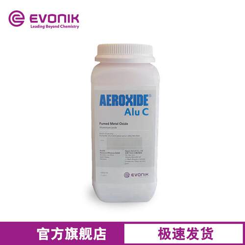 【样品】赢创混合晶型氧化铝 AEROXIDE Alu C 高纯度气相法氧化铝