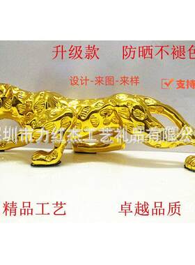 树脂电镀金钱豹工艺礼品工厂 汽车摆件饰品 树脂公仔家居礼品生产