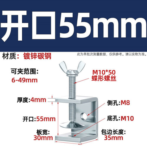 304不锈钢老虎卡子U型夹C型夹钢管方形夹具手拧吊环夹紧器