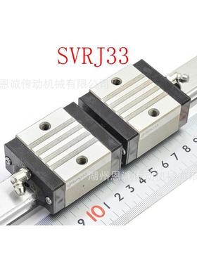 SVRN24SVRN28SVRN33SSVR24SSVR28SSVR33直线导轨滑块
