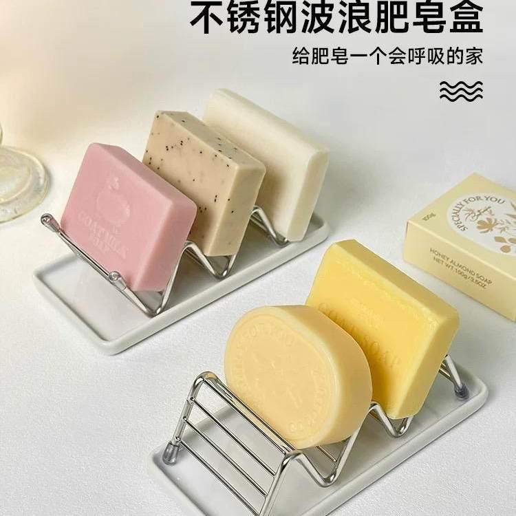 浴室不锈钢置物架卫生间肥皂沥水免打孔网红居家实用小物件j