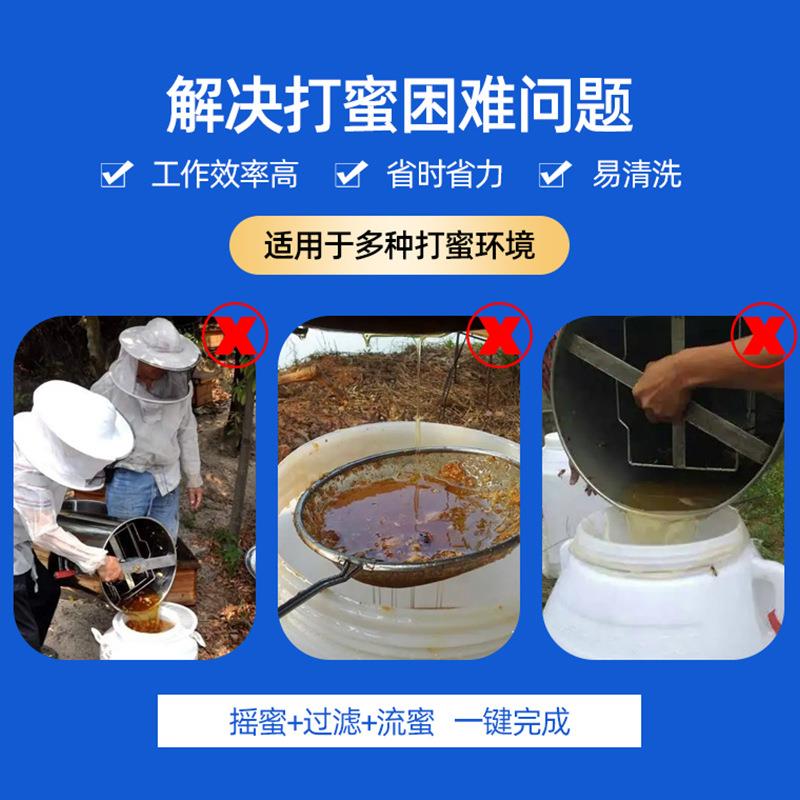 摇蜜机 不锈钢甩蜜机带支架电动打蜜机蜂蜜分离机手动加厚摇蜜机