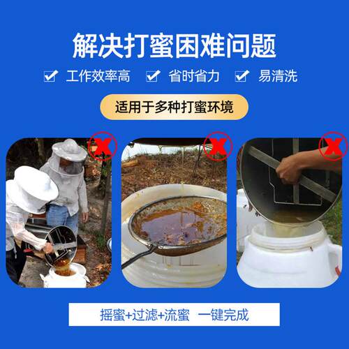 摇离蜜不锈UWD钢甩蜜机带支架电动打蜜动机蜂蜜分机手加厚机摇蜜