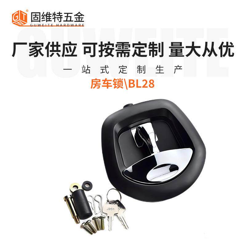 大型特种房车门锁T型鱼尾锁 RV房车机械锁锌合金折叠工具箱把手锁