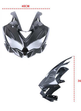 适用川崎 KawasakiZX25R ZX4RR/4R改装碳纤维车头罩外壳配件 纯碳