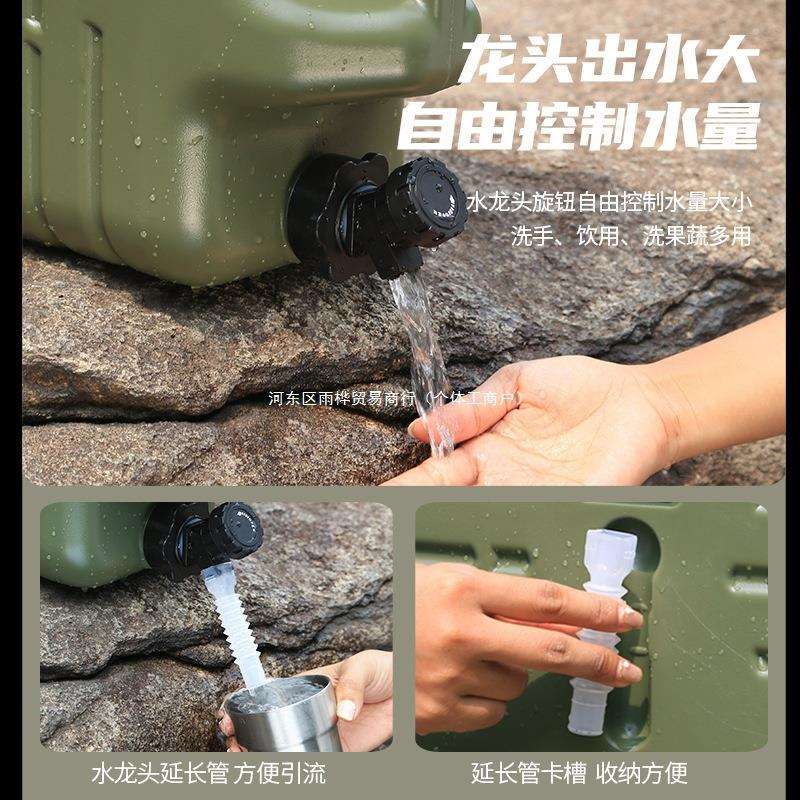 户外食品级水桶带龙头车载家用手提塑料水箱纯净茶道茶几储水桶无