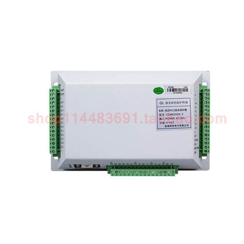 盐城奇林CDMK200A-2型低压PLC综合保护器矿用低压保护