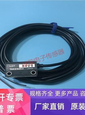 SEEKA传感器 GSM7103 竹中感应器FUJI富士贴片机配件GSM-7103