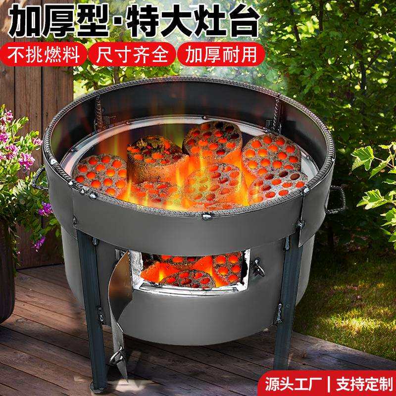 特大号柴火灶老式农村柴炉家用烧蜂窝煤炉子户外烧煤炉取暖大锅台