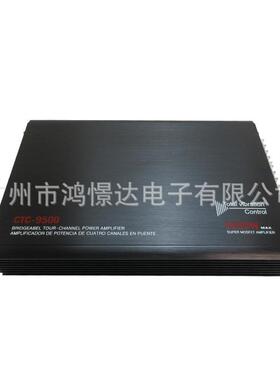 汽车音响改装功放 四路功放 4声道 CTC-9500 功率6800W