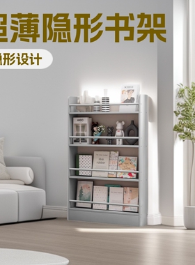 后置物架书本靠墙书架落地多层收纳架儿童简易极窄夹缝书柜省空间
