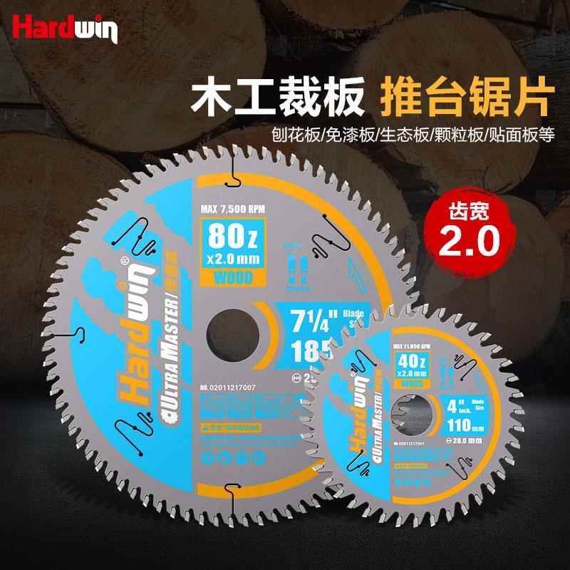 梯平齿木工锯片专用角磨机裁板锯4寸7寸子母锯锯片切免漆板不崩边
