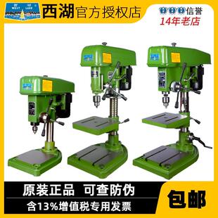 Z4120 Z516 Z4116 Z4025重型钻床 Z512B 杭州西湖台钻Z512