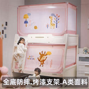 儿童防摔子母床蚊帐拉链上铺双层床铁艺烤漆家用上下铺梯形 新款