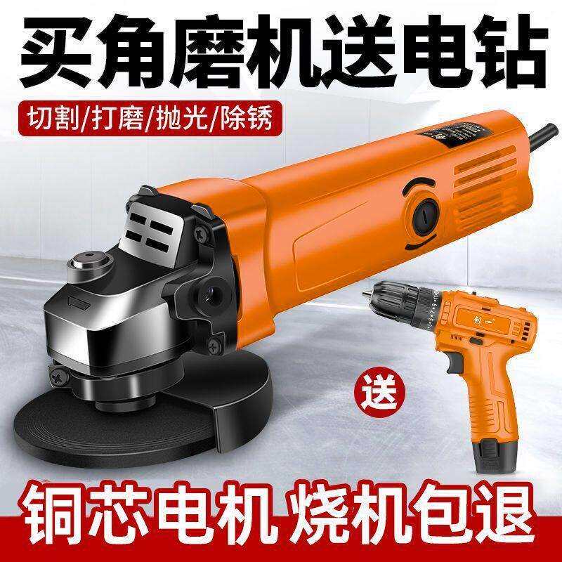 创一多功能角磨机家用磨光机手磨切割除锈大功率小型打磨抛光机