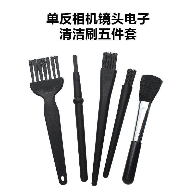 清洁刷套装电脑键盘屏幕数码单反相机镜头清洁除尘毛刷小刷子手工