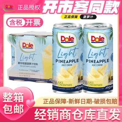 上海开市客costco爆款果汁菲律宾进口都乐Dole菠萝汁177ml*12罐